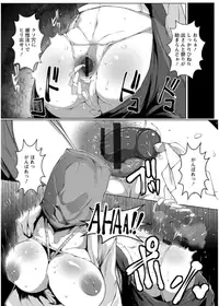 [Takato Kurosuke] Anaboko Obenki-chan [Digital]