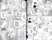 [Miyashita Kitsune] Moeru Oniisama | 哥哥好萌 [Chinese]