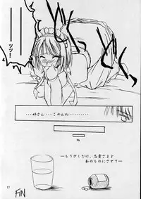 (MOON PHASE) [Venom (ZIN)] Poisonix Version Epsilon (Tsukihime)