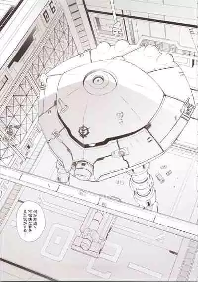 ELPEO-PLE GENERATION EVENT LIMITED EDITION