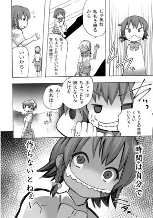 Gnow Grave "Hyoui VR -Harem Joshi Basketball Bu Hen 1-"