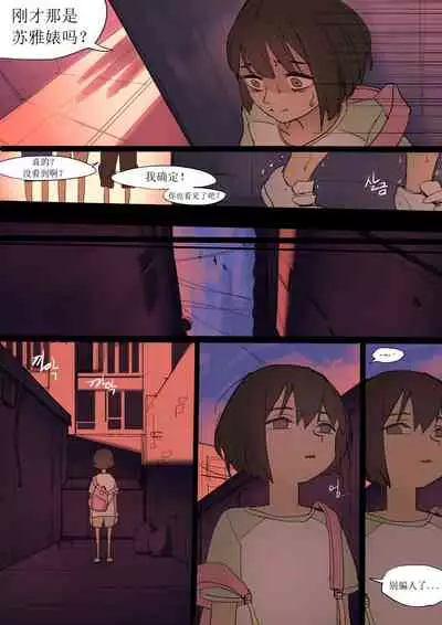 [HUACA] JUNE2020 [Chinese]