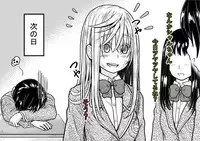 [Kamayude Tako] Tenshi no Himegoto