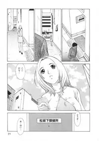 [Harazaki Takuma] SEARCH