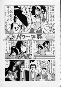 [GUY-YA (Hirano Kouta)] HI SIDE 9 (Famous Detective Conan)