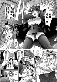 [RAYMON] Wake Ari (single-page version)