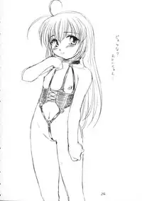 [Soreya (Nishitsuki Tsutomu)] Stay with Me (Hajimete No Orusuban)