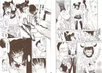 [Tsukino Jyogi] Omasena Petit Ange Complete