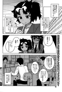 COMIC Megastore Alpha 2016-11