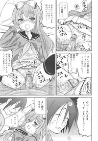 [Homing] Chou Love Love Imouto