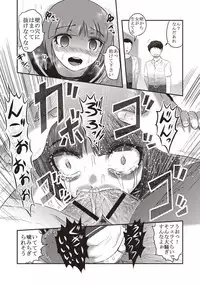 [Uziga Waita] Dead Flamingo [Digital]