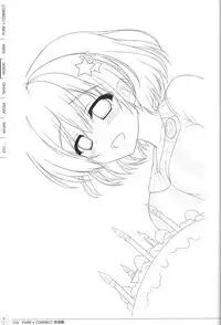 Pure x Connect illustration art book