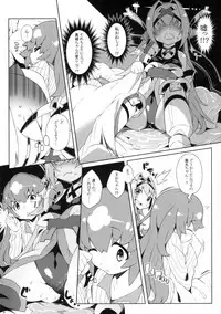 (COMIC1☆7) [PilotStar (Iso Nogi)] CC Princess - collapses chick princess (SENGOKU COLLECTION)