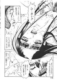 [pikupikun] indigo maiden