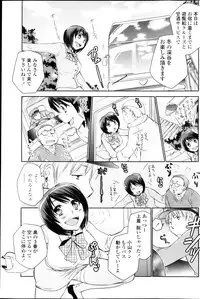 COMIC Penguin Club 2013-03