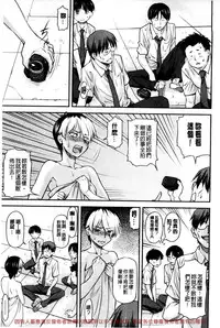 [Nagare Ippon] Kanyou Shoujo [Chinese]