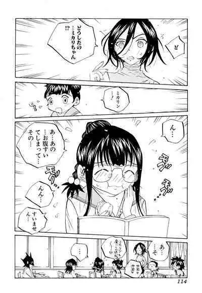 Milk Chuudoku Suzuka II - Milk Poisoning Nasty Broadcaster Suzuka II