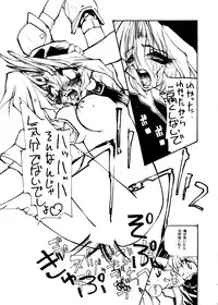 [Paradise City (Various)] Tabeta Kigasuru Collection 2 (Various)