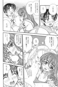 Action Pizazz 2008-11