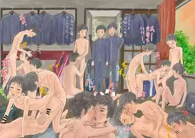 Otona Ga Shiranai Shōnentachi No Hōkago