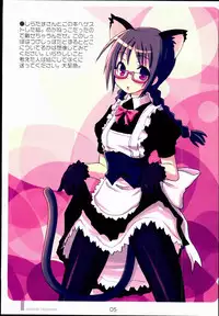 (C72) [Kimarinet (kimarin)] Dokidoki Meganekko!!