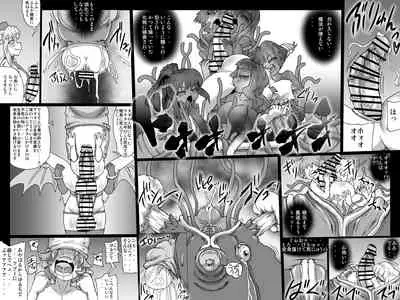 [MasterVolume (Jyujyo)] Abismal Rave Shuumaku