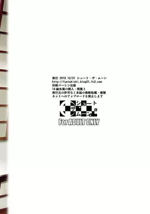 Touchuukasou 4 | 동충하초 4