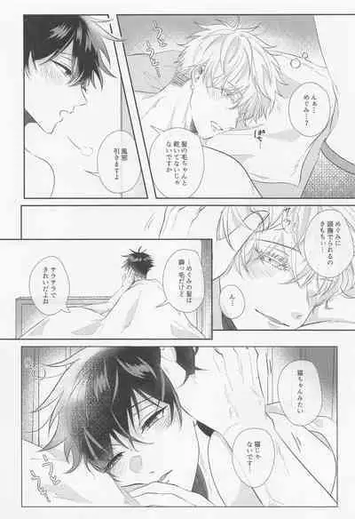 GoFu ga ”Fuhoni” ni Polynesian Sex Suru Hame ni Naru Hon.