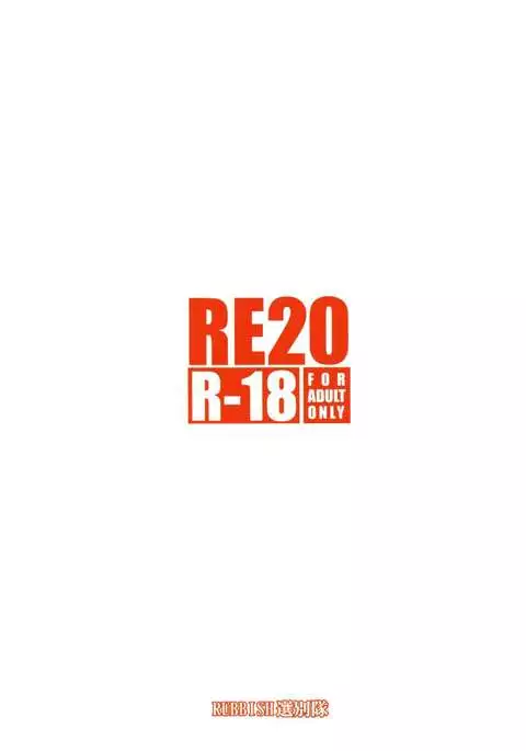 RE20