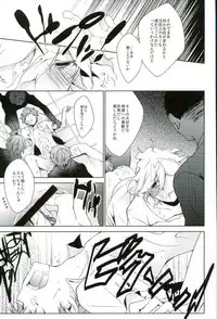 (Gakuen Trial 2) [NINESTEP (Kudan)] BANG ME (Super Danganronpa 2)