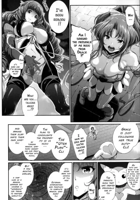 Majuu Jouka Shoujo Utea {doujins.com}