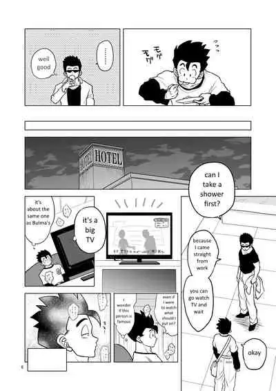 Gohan o Taberu Hon 2