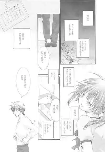 (C72) [Holiday School (Kouyou Sakaki)] Darling wa O-tonari-san!