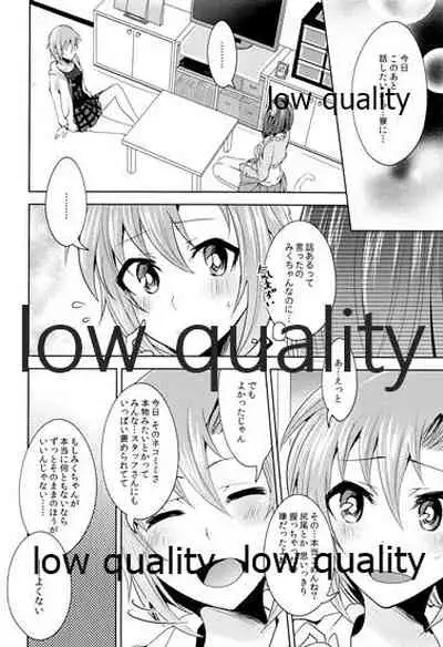 (C96) [Rayroh (Suzuse)] Re-Rock! (The iDOLM@STER Cinderella Girls)