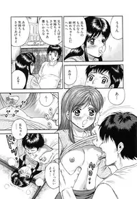 [Chikaishi Masashi] Manbiki Shoujo Zenra Shazai