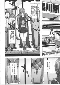 [Sekiguchi Hiroki] Hazukashime