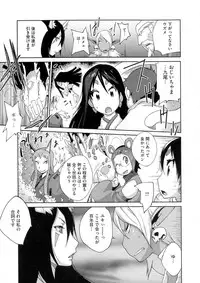 [Kotoyoshi Yumisuke] Hyakka Nyuuran ~UZUME~