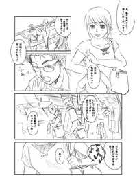 [MASHIRA-DOU (Mashiraga Aki)] FORK IN THE ROAD + Omake [Digital]