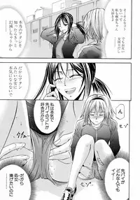 BUSTER COMIC 2008-11