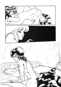 [Yoshino Shiho] Chietsu no Oyugi