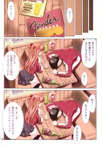 [Tengu no Tsuzura (Kuro Tengu)] HIMEGANE (Neon Genesis Evangelion) [Digital]