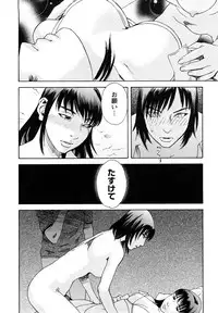 [Tenjiku Rounin] Ryoki no Toki -Archaic Angel-