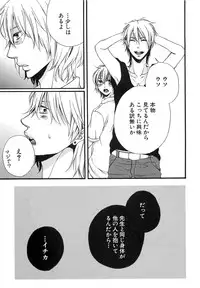 [Natsume Katsura] Custom Dolly's