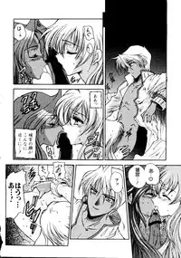 [Anthology] Love Chara Taizen No. 6