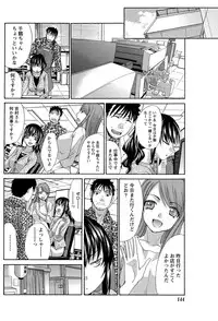 [Itaba Hiroshi] 20/40 Toshi no Sa Ch.1-9