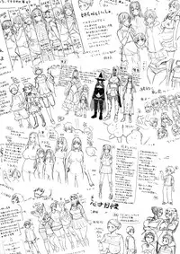 [Agata] Ane x Pako² [Kyuukyokuban]