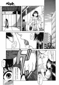 BUSTER COMIC 2008-11