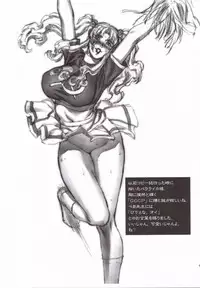 (C70) [Motchie Kingdom (Various)] Pink Lagoon 001 (Black Lagoon)