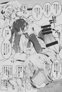 (C94) [Yuunabe Shinkouchuu (Tanabe Kyou)] Koukotsu no Kishi ~Elfina~ II