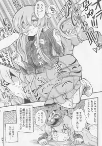 Kokorozukuri